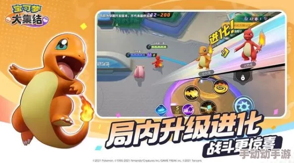 宝可梦大集结：新手启程必备！精选开局伙伴，助力你的冒险之旅高效启航