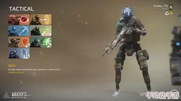 《泰坦陨落2》北极星角色对比：全面剖析，哪个更适合你的战术风格？