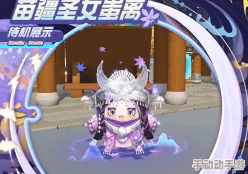 探索蛋仔派对与古剑奇谭跨界联动，精选配饰指南：哪款联名宝藏最合你心意？