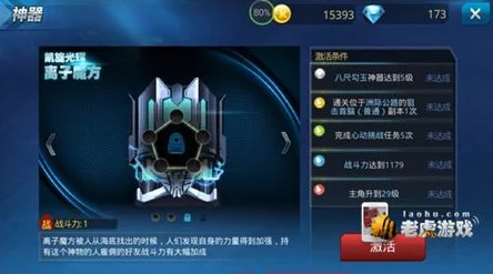 绿巨人征服战：天天炫斗中解锁绿巨人力量的核心策略与实战技巧全掌握