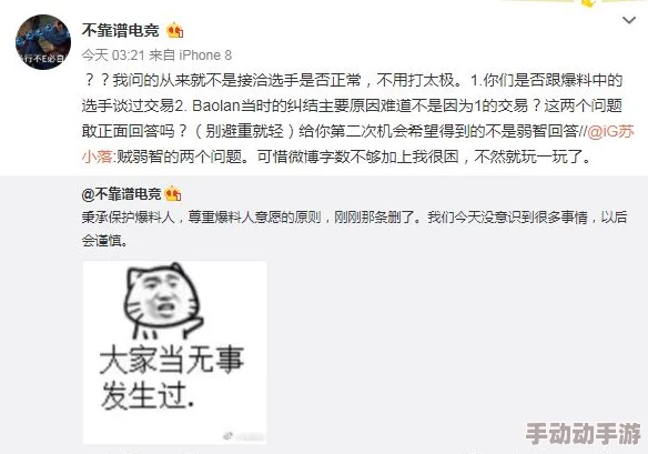 17c吃瓜黑料爆料155fun：揭示娱乐圈背后的真相与不为人知的故事，带你深入了解明星生活的另一面