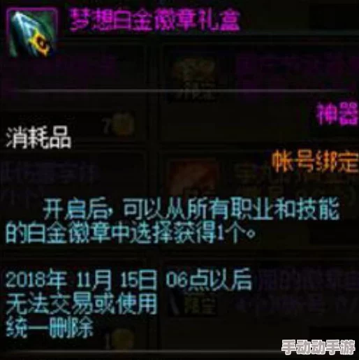 DNF漫游者职业选择指南:解析枪魂之路,助你精准定位战斗风格 DNF漫游者职业选择指南:解析枪魂之路,助你精准定位战斗风格