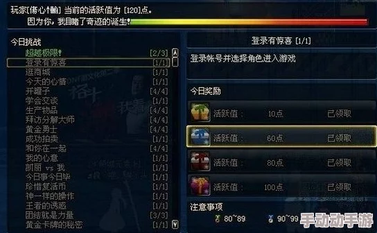 《地下城与勇士》各区服游戏活跃度及玩家比例综合考量,探寻最佳跨区选择策略 《地下城与勇士》各区服游戏活跃度及玩家比例综合考量,探寻最佳跨区选择策略