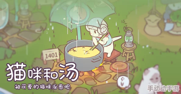 喵趣横生:猫咪与汤手游全食谱创意指南,解锁萌宠美食新篇章 喵趣横生:猫咪与汤手游全食谱创意指南,解锁萌宠美食新篇章