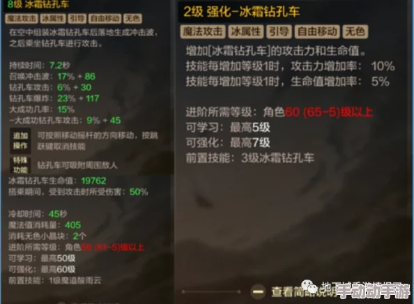 DNF手游魔道学者技能全览:从魔法星弹到冰霜钻孔车的奇幻之旅 DNF手游魔道学者技能全览:从魔法星弹到冰霜钻孔车的奇幻之旅