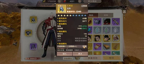 深度挖掘《神仙道》中血孩子技能,揭秘其血量加成潜力与实战应用策略 深度挖掘《神仙道》中血孩子技能,揭秘其血量加成潜力与实战应用策略