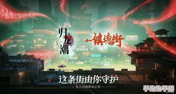 秋日盛宴启幕:归龙潮特派活动独家玩法全览与精彩亮点抢先看 秋日盛宴启幕:归龙潮特派活动独家玩法全览与精彩亮点抢先看