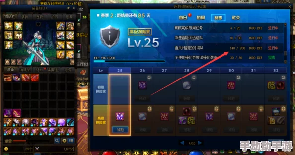 《地下城与勇士》公会策略:精选高效收益地图,共战荣耀领地指南 《地下城与勇士》公会策略:精选高效收益地图,共战荣耀领地指南