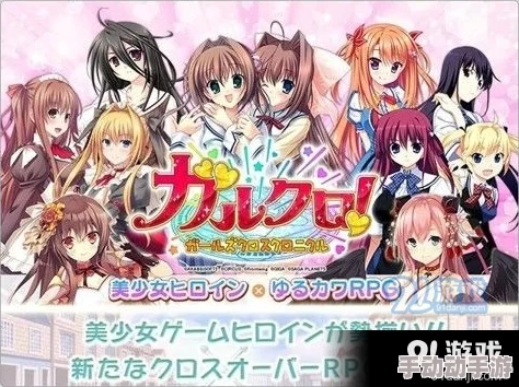《Class Zero Seven》美少女奇幻冒险预告:明春绽放,抢先体验版即将启程! 《Class Zero Seven》美少女奇幻冒险预告:明春绽放,抢先体验版即将启程!
