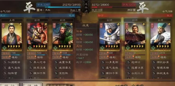 三国志战略版S2赛季:精英策略家必看的T0阵容精选与顶配队伍构建指南 三国志战略版S2赛季:精英策略家必看的T0阵容精选与顶配队伍构建指南