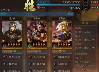 三国志战略版S2赛季:精英策略家必看的T0阵容精选与顶配队伍构建指南 三国志战略版S2赛季:精英策略家必看的T0阵容精选与顶配队伍构建指南