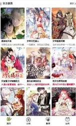 漫蛙manwa防走失站漫画软件测评:体验提升与不足之处全面解析 漫蛙manwa防走失站漫画软件测评:体验提升与不足之处全面解析