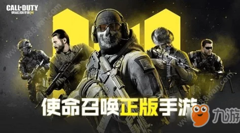 《使命召唤手游》全面剖析:风暴技能特色与应用策略指南,助你战场制霸新技巧! 《使命召唤手游》全面剖析:风暴技能特色与应用策略指南,助你战场制霸新技巧!