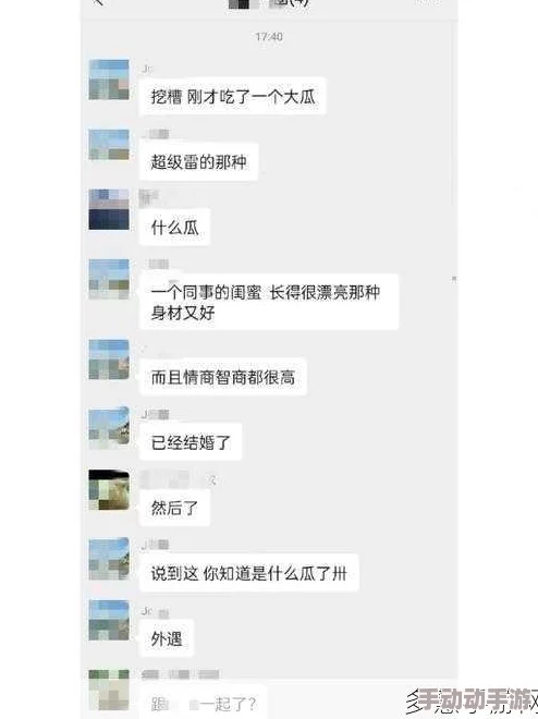 深度解析911爆料hlj红领巾瓜报 往期回顾:一个不为人知的内幕之旅 深度解析911爆料hlj红领巾瓜报 往期回顾:一个不为人知的内幕之旅