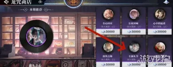 《归龙潮》全解:解锁龙咒交易任务,策略与技巧助你轻松驾驭古老契约 《归龙潮》全解:解锁龙咒交易任务,策略与技巧助你轻松驾驭古老契约