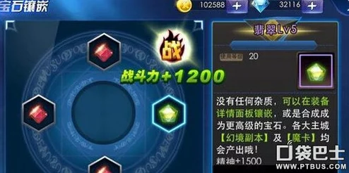 布鲁战斗艺术:天天炫斗中技能搭配与连招策略的深度探索与实践 布鲁战斗艺术:天天炫斗中技能搭配与连招策略的深度探索与实践
