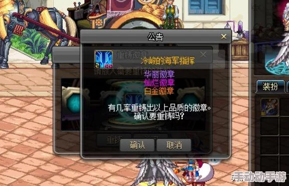 DNF装备镶嵌指南：揭秘蓝色徽章最佳镶嵌部位与属性提升策略