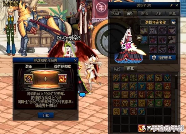 DNF装备镶嵌指南：揭秘蓝色徽章最佳镶嵌部位与属性提升策略