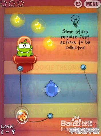 《割绳子2》废车场终极挑战：第13关三星通关策略与技巧详解，解锁垃圾场的秘密胜利之路！