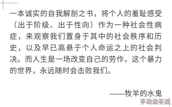 日本XXX69:深入理解其文化背景与社会影响的多维视角分析 日本XXX69:深入理解其文化背景与社会影响的多维视角分析