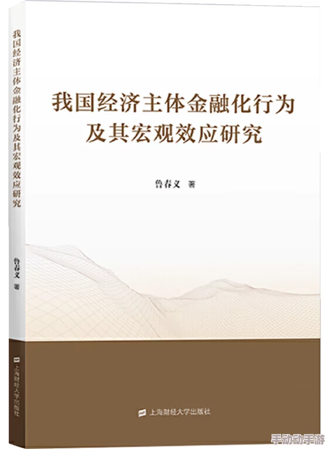 日本XXX69:深入理解其文化背景与社会影响的多维视角分析 日本XXX69:深入理解其文化背景与社会影响的多维视角分析