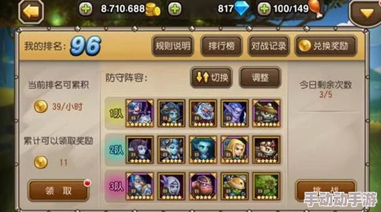 三国杀十周年庆典：精选巅峰宝珠兑换策略，解锁哪位传奇武将最值当？