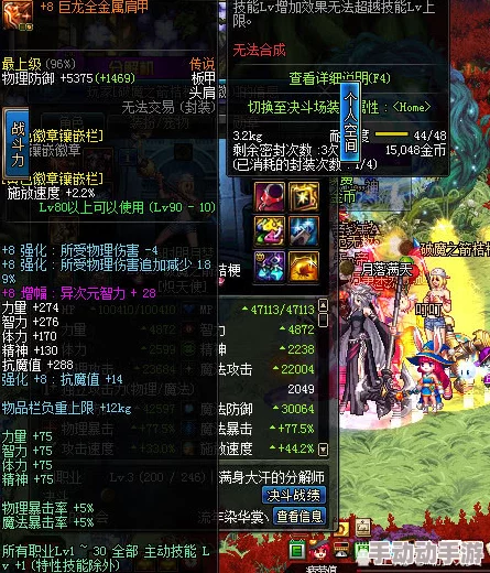 三国杀十周年庆典：精选巅峰宝珠兑换策略，解锁哪位传奇武将最值当？