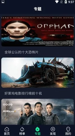 幻星辰2021隐藏入口免费版：探寻神秘虚拟之旅的魅力与惊喜