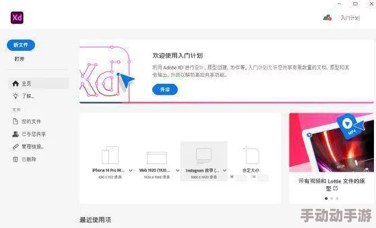 用户好评如潮,XDEVIOS官方免费版安装教程详解,轻松上手不再难! 用户好评如潮,XDEVIOS官方免费版安装教程详解,轻松上手不再难!