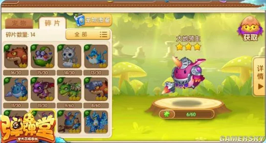 弹弹堂策略探讨：幸运猩VS彩虹，哪款宠物更助你一臂之力？