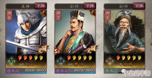 三势贾诩赵云左慈:智谋与勇气的完美结合,历史人物的多维解读与深刻影响 三势贾诩赵云左慈:智谋与勇气的完美结合,历史人物的多维解读与深刻影响