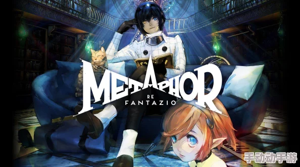 探索暗喻幻想Demo:多维度难度解析与个性化推荐指南 探索暗喻幻想Demo:多维度难度解析与个性化推荐指南