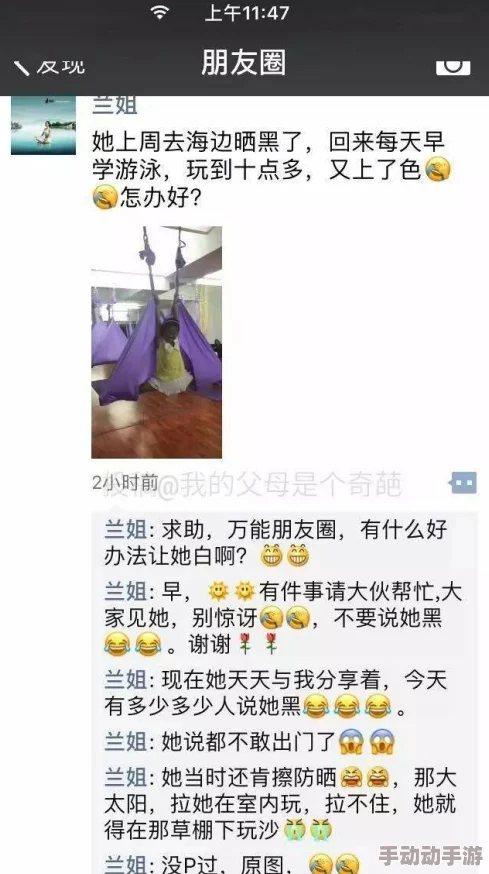 男生和女生一起相嗟嗟嗟免费观看真人，探讨性别互动与情感表达的多样性与深度