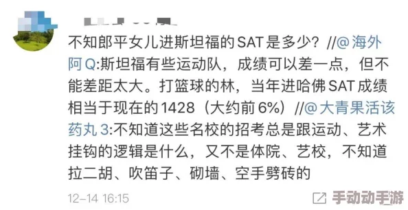 男生和女生一起相嗟嗟嗟免费观看真人，探讨性别互动与情感表达的多样性与深度
