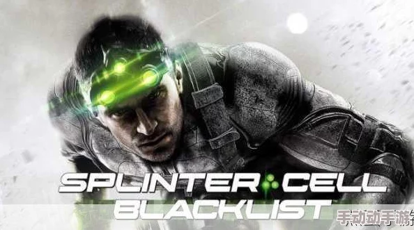 《细胞分裂6:全面战术指南与隐秘行动策略》游戏进阶攻略 《细胞分裂6:全面战术指南与隐秘行动策略》游戏进阶攻略