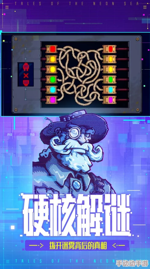 迷雾侦探第三章策略:精准击破机械蜘蛛,解锁全章通关秘籍 迷雾侦探第三章策略:精准击破机械蜘蛛,解锁全章通关秘籍