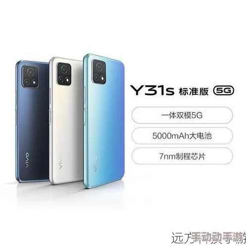 成色好的y31s是国产,如何判断其品质与性能的优劣? 成色好的y31s是国产,如何判断其品质与性能的优劣?