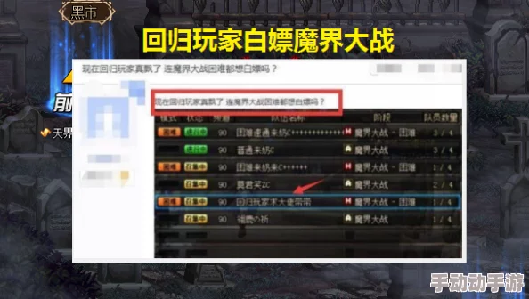《地下城与勇士》高效刷票攻略:揭秘哪些副本掉落门票最丰厚,助力玩家速通挑战! 《地下城与勇士》高效刷票攻略:揭秘哪些副本掉落门票最丰厚,助力玩家速通挑战!