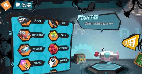 探寻《王者荣耀》中那些颠覆想象的创意武器,哪一件设计最显奇葩魅力? 探寻《王者荣耀》中那些颠覆想象的创意武器,哪一件设计最显奇葩魅力?