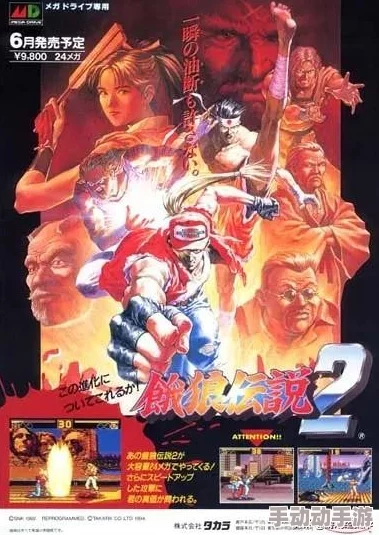 拳皇97对决：东丈的泰式风暴VS安迪的空手奥义，谁才是格斗之王？