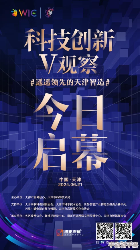 8x8x2024:未来科技与创新的交汇点,开启无限可能的新纪元 8x8x2024:未来科技与创新的交汇点,开启无限可能的新纪元