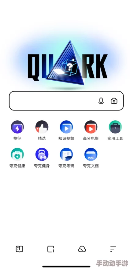 黄金网站app观看大全夸克:全面解析平台特色与用户体验分享 黄金网站app观看大全夸克:全面解析平台特色与用户体验分享