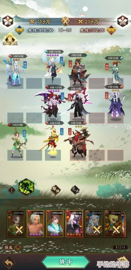 《神仙道3》哪吒天相系统全满培养资源需求详探：成本与效益的精准分析