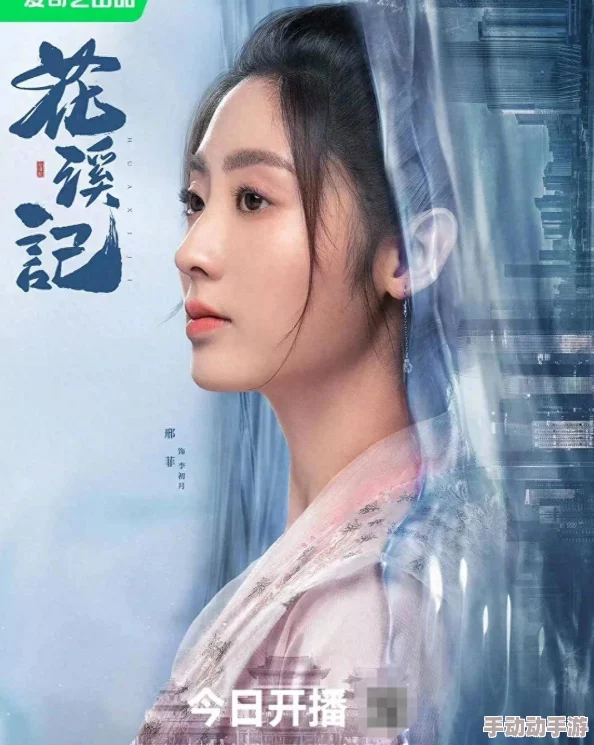 麻花传d0176苏蜜清歌的深度解密与角色魅力分析