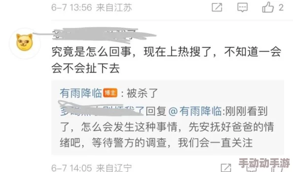 一小孩子跟姐姐玩钢筋,网友评论:这可真是个危险的游戏,希望他们能注意安全,不要受伤! 一小孩子跟姐姐玩钢筋,网友评论:这可真是个危险的游戏,希望他们能注意安全,不要受伤!