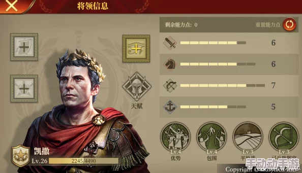 文明VII：奥古斯都领袖崛起战略指南——征服与治理的艺术