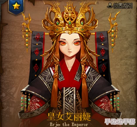 《地下城与勇士》探秘：皇女艾莉婕惊现于哪条史诗主线，解锁帝国秘密篇章？