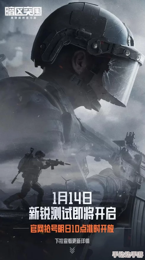 《暗区突围》战术革新:一键速瞄瞬发火力,精准突击新纪元! 《暗区突围》战术革新:一键速瞄瞬发火力,精准突击新纪元!