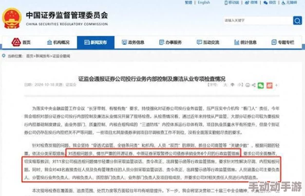 成品网站w灬源码1688入口:网友热议,称其为“资源宝库”,使用方便且功能强大,值得一试! 成品网站w灬源码1688入口:网友热议,称其为“资源宝库”,使用方便且功能强大,值得一试!
