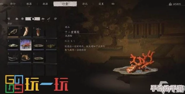 黑神话悟空第三章：珍稀泡酒物探寻之旅，独家古法秘籍全面解锁新境界